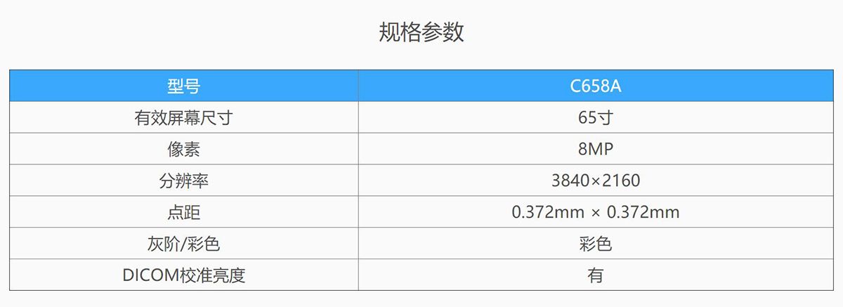 微信截图_20221014104845